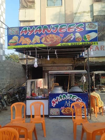 pakwan or barbq