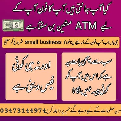 Dm me on WhatsApp 03473144974