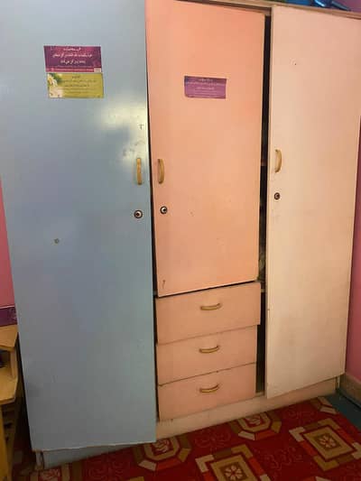 Wardrobe