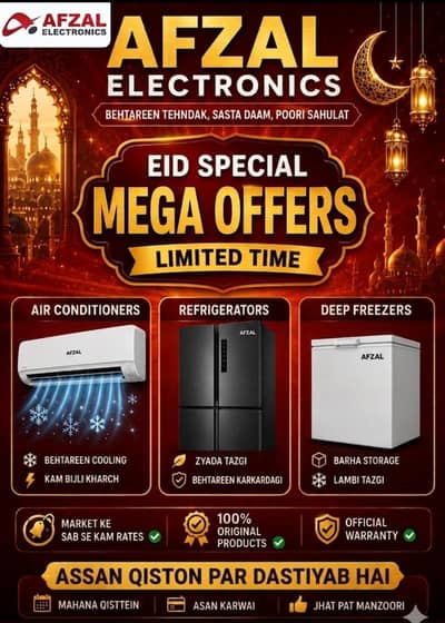 Fridge dawlence
