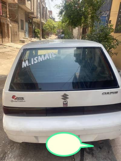 Family use car