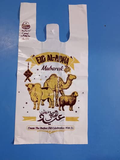 shopping bags qurbani