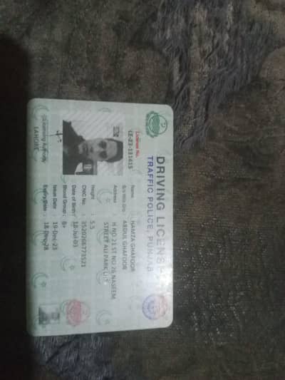 AoA I'm driver house driver ki job chaiye