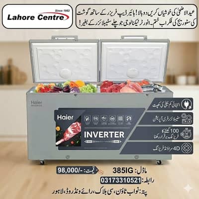 Haier Deep Freezer 185IG INV Fast Cooling