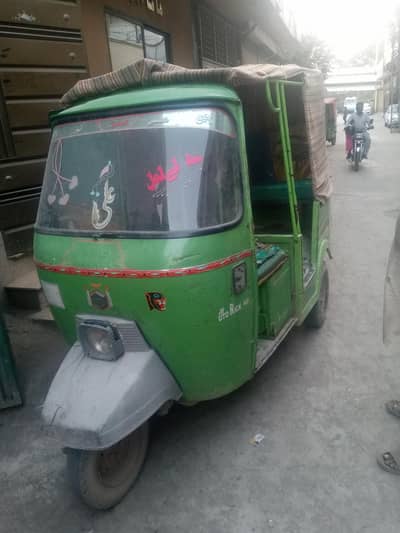 نیو ایشا 2021model03034471771