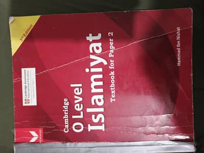 O level islamiyat 2058 paper 2 textbook