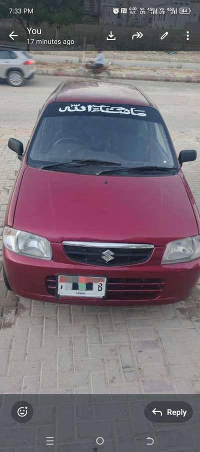 sozuki alto03167249973