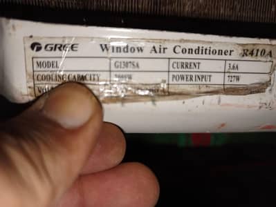 Gree window