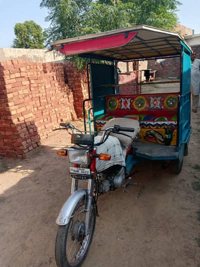 chingchi Raksha