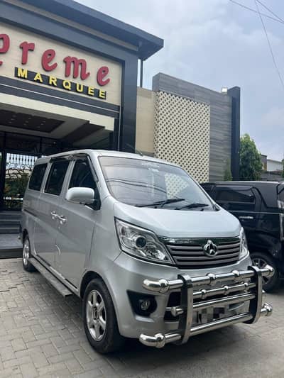 Changan karwan 2023