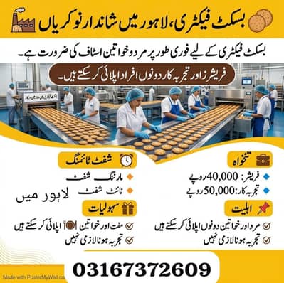 Mayfair company packing staff required Urgent hiring male female