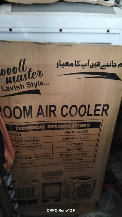 Air Cooler Cool Master Hybrid Room
