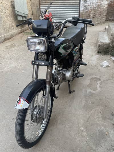 Hispeed 2019