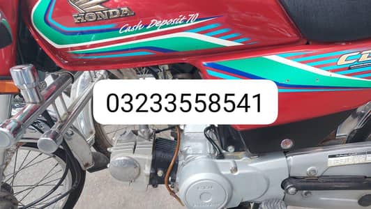 Honda CD 70 2017 model urgent for sale Pakistan