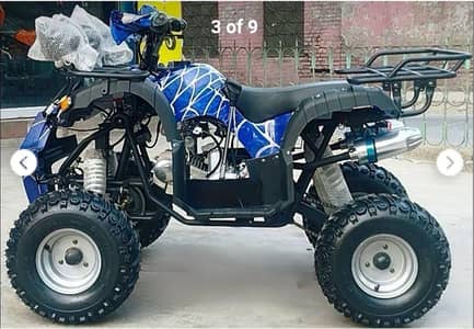 size 8 ATV wanted