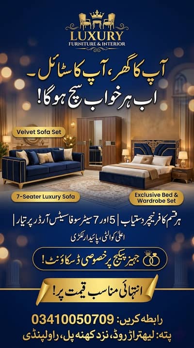 Luxury Sofa Set | Modern & Comfortable Living Room Furniture