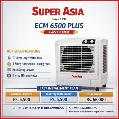Air Color Coolers | All Model | Best Quality | Easy Installement