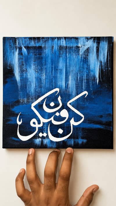 Hand made Painting