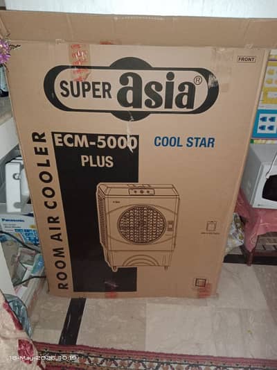 super Asia cooler