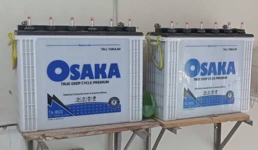 Osaka lithium ion battery
