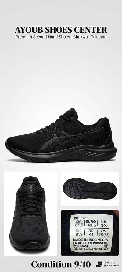 ASICS Original Running Shoes | UK 8.5 | All Black | Rs. 3000 Final