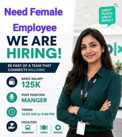 Need Female Office Manger