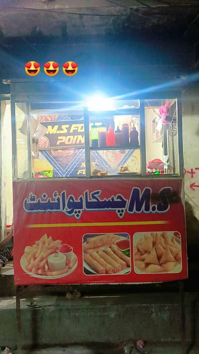 ms food point for sale