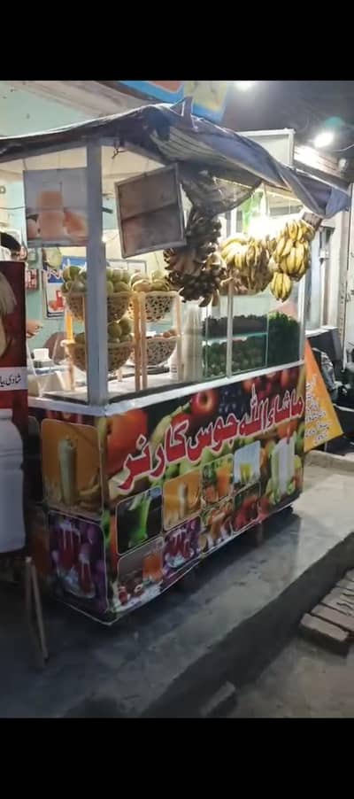 juice counter