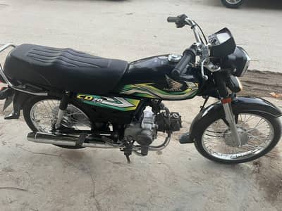 Honda 70 (2023 model )