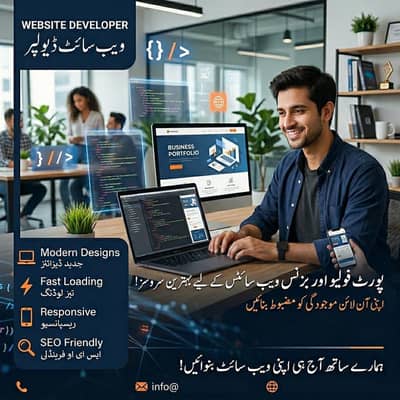 NEED A WEBSITE OR PORTFOLIO?