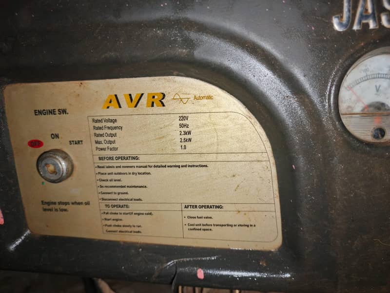 2.5KW Generator 1