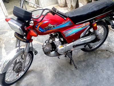 Unique Xtreme UD 70 2020