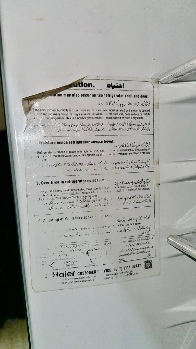 Haier 2