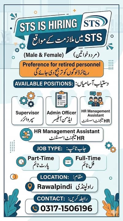 Supervisor / Admin Officer / HR Management Assistant (Male & Female)