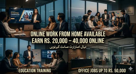Part Time & Full Time Jobs in Lahore