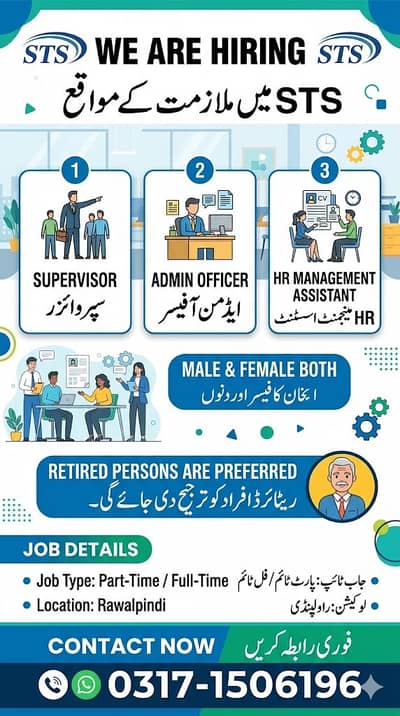 Supervisor / Admin Officer / HR Management Assistant (Male & Female)