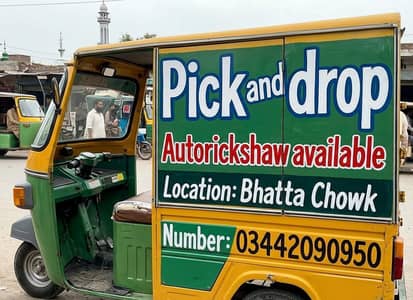 Pick and Drop