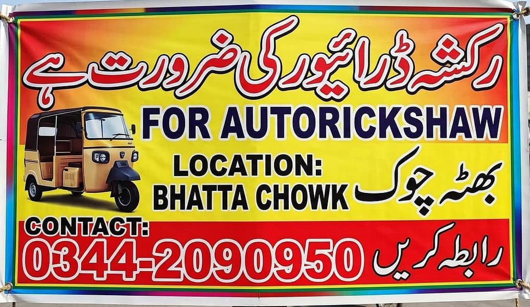 Driver required 0