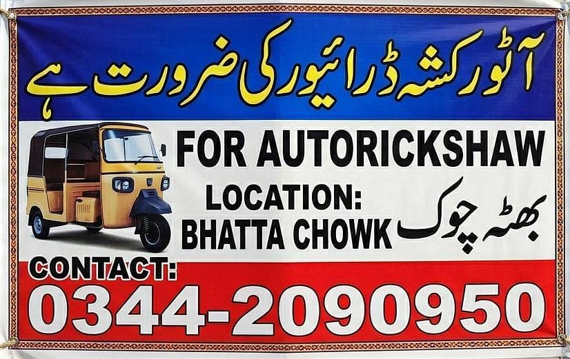Driver required 1
