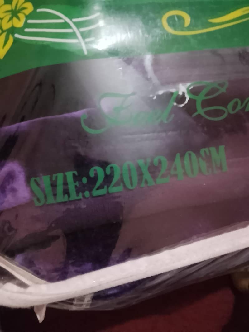 super sonic blanket 2