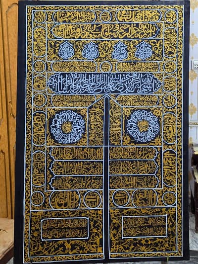 Handmade Ghilaf-e-Kaaba Painting – Unique original Piece 