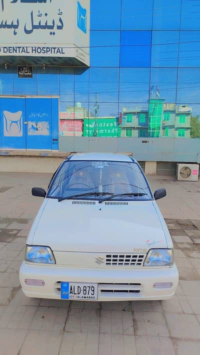 car Merhan
