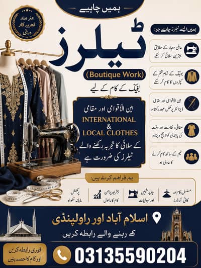Tailor karigar