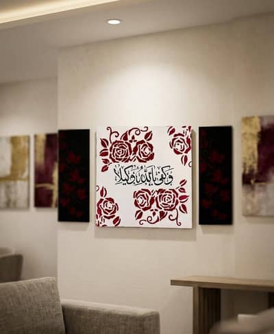Premium calligraphy painting