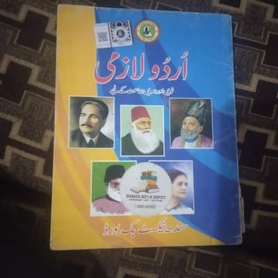 9 class Sindh board new course condition 10/9