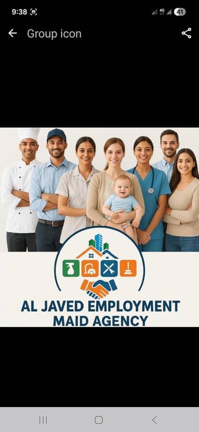 M/S Employment Office