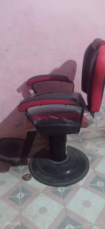 Salon Chair