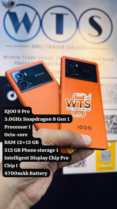 iQOO 9 Pro 12GB 256GB 512GB