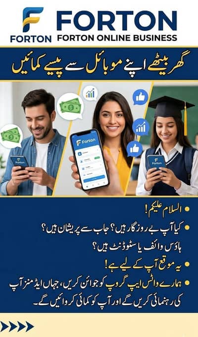 online business