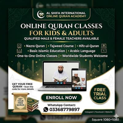 Online Quran Classes | Male & Female Quran Tutors | Tajweed & Nazra